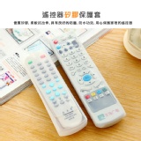 遙控器果凍套 特價：$39