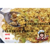 咖哩雞肉炒飯 特價：$60