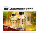 [主購禮] 訂購滿15包以上贈韓國流行玻璃瓶600ML1入 特價：$0