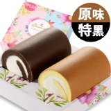 亞尼克生乳捲雙捲禮盒12cm