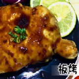 都教授 韓國八色去骨雞腿排-板烤雞腿排