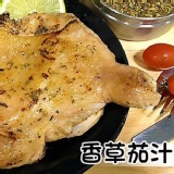 都教授 韓國八色去骨雞腿排-香草茄汁