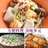 【賀鮮生】新鮮嚴選大甲芋頭切塊