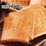 日式瓦煎餅-綜合