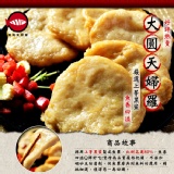 【基隆信義天婦羅】大圓天婦羅 特價：$50