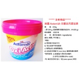 ( 全新商品 ) 英國 Astonish 衣服去污添加劑