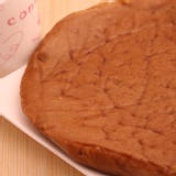 喬誌烘焙-客家黑糖糕 特價：$45