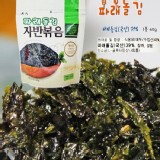 韓國正宗海苔酥-原味 40g 特價：$49