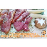 德國豬腳帶骨燒烤切片2包入 特價：$199