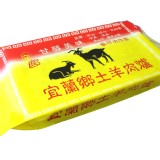 【加肉版】A級13精選帶皮羊肉爐 特價：$659