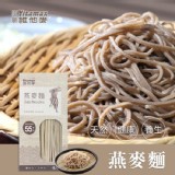 【即期品】【益昌】維他麥55%燕麥麵 特價：$89