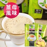 【即期出清】【益昌】薑母奶茶[南洋拉茶風味] 特價：$69