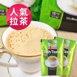 【益昌】南洋風味香滑奶茶 特價：$199
