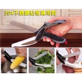 304不銹鋼砧板萬用剪 特價：$169