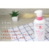 Elmie泡沫去血污洗潔劑