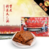 重慶德莊中辣老火鍋鍋底湯底 特價：$149