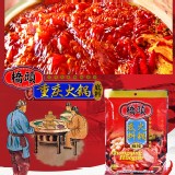 單筆訂購滿25份，主購禮送麻辣火鍋湯底1份(口味任選) 特價：$0