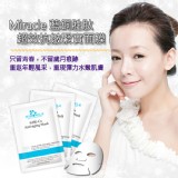 【DR.HU 胡博士】暢銷面膜-藍銅胜肽超效抗皺緊實1片 特價:$13 【DR.HU 胡博士】暢銷面膜-藍銅胜肽超效抗皺緊實1片 特價:$13
