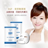 【DR.HU胡博士】暢銷面膜-EGF玻尿酸1片 特價：$13