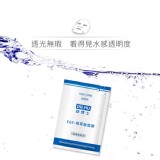 [主購禮] 滿150片，送5片DR.HU 胡博士暢銷面膜 特價：$0