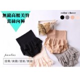 日本無縫高腰收腹提臀記憶蕾絲美體內褲 特價：$59