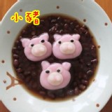 超可愛造型湯圓-小豬 特價：$150