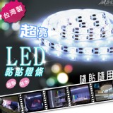 【Incare】居家萬用防水黏貼式LED燈-1入