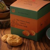 鉅記手信-合桃酥 特價：$188