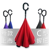 創新免手持式防風反向傘 特價：$209