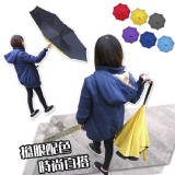 防風反向上收雨傘 特價：$199