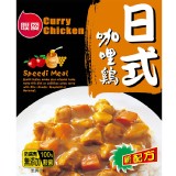 聯夏 超好吃免煮菜調理包系列–日式咖哩雞