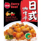 聯夏 超好吃免煮菜調理包系列–日式咖哩牛
