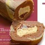 山田村一 香蕉巧克布蕾捲