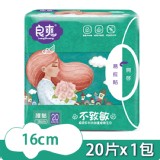 【草本系列】天然草本植物護墊 特價：$60