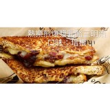 培根爆漿乳酪三明治 特價：$65