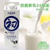 [主購禮] 買23瓶再送1瓶 特價：$0