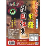 養生黑糖塊-紅棗桂圓180g/包 特價：$39