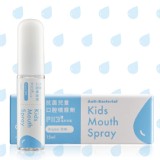 oh care P113+ 兒童口腔噴霧劑 (原味) 特價：$215