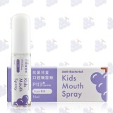 oh care P113+ 兒童口腔噴霧劑 (葡萄) 特價：$215