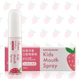 oh care P113+ 兒童口腔噴霧劑 (草莓) 特價：$215