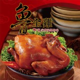 【御記烤鴨】手扒鲁全雞