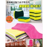 [主購禮]滿150份，贈神奇木纖維不沾油抹布或手握式萬用雙面菜瓜布一組。 特價：$0