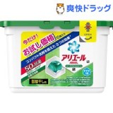 日本原裝【P&G】洗衣膠球(1盒10顆裝)►深綠色-3合一 特價：$99
