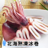 北海冰卷 特價：$59