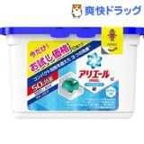 日本原裝【P&G】洗衣膠球(1盒10顆裝)►深藍色-3合一 特價：$99