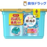 日本原裝【P&G 10顆盒裝】洗衣膠球►淡藍色