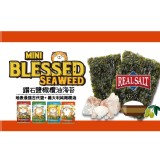 小鵲幸鑽石鹽海苔(橄欖油)
