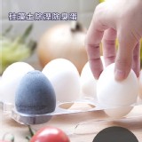 創意日式硅藻土除溼除味保鮮蛋 特價：$89