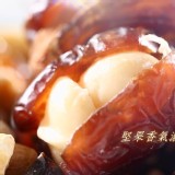 椰棗夏威夷豆 特價：$145