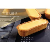 布里香濃乳酪條(1入) 特價：$150